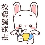 国内唯一一座标准足球场,苏州太湖足球场