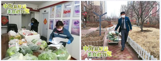 沈阳疫情物业费减免吗现在,疫情严重龙湖物业