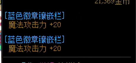 dnf名望值不够怎么打团本,dnf各阶段名望提升攻略