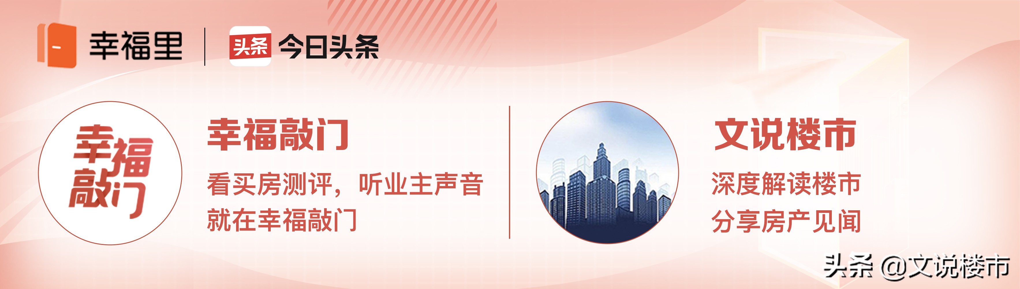 十年后房价会大幅下跌吗,十年后房价大概会涨多少