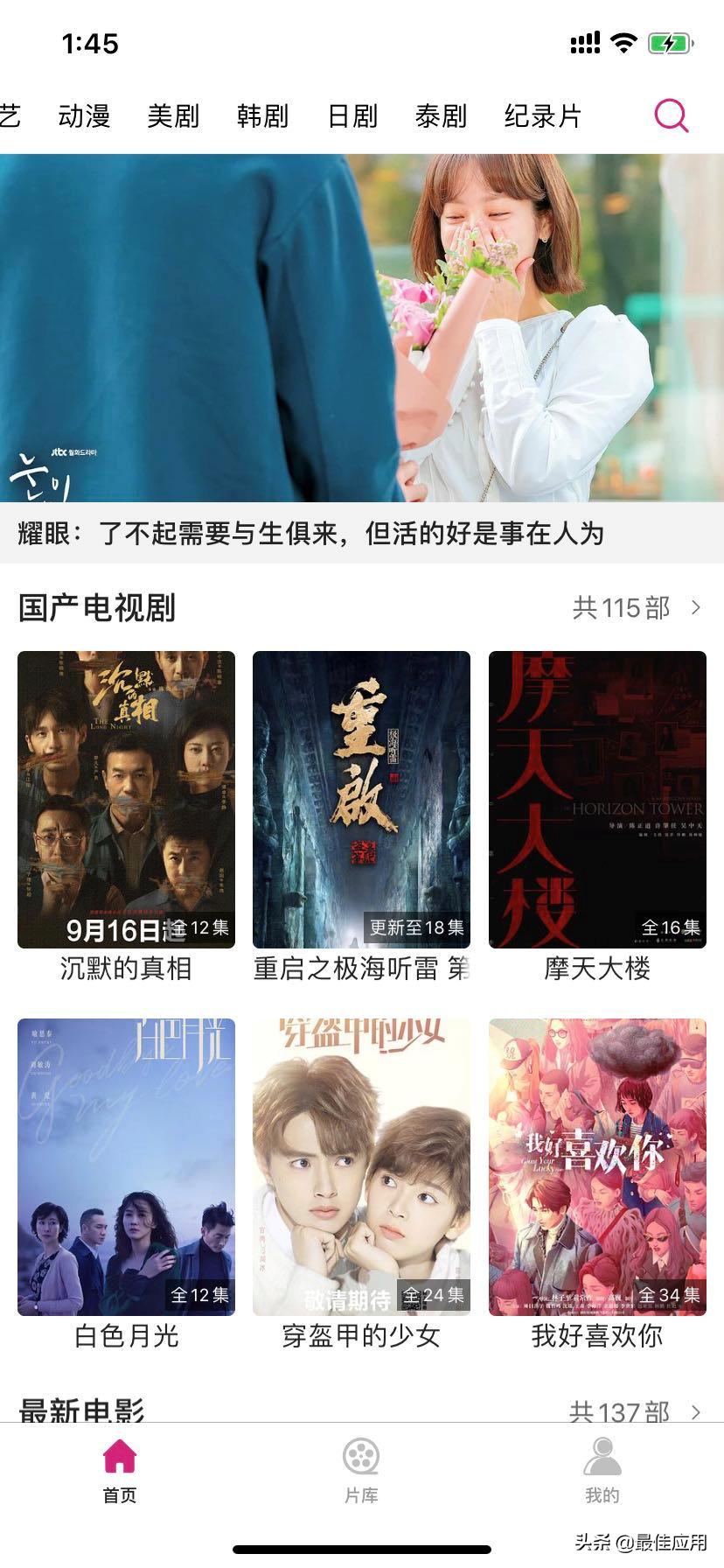 苹果商店新上架游戏,苹果商店最新上架软件