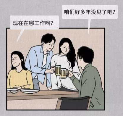 黄金朋友圈,黄金假期朋友圈