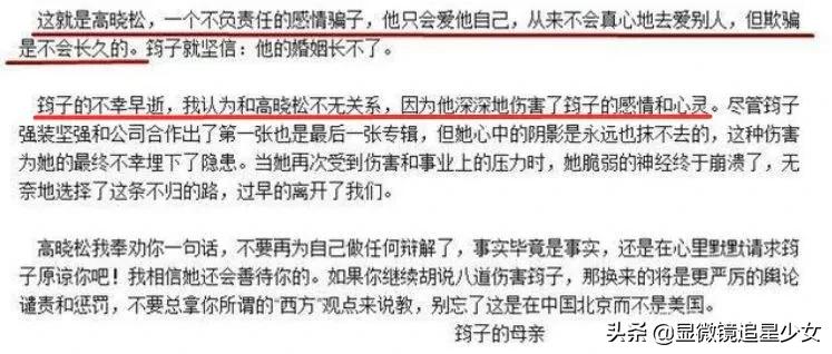 就这？还好老公？