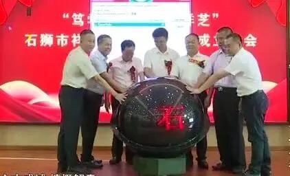 石狮筑梦篮球训练营在哪,石狮教育实践基地