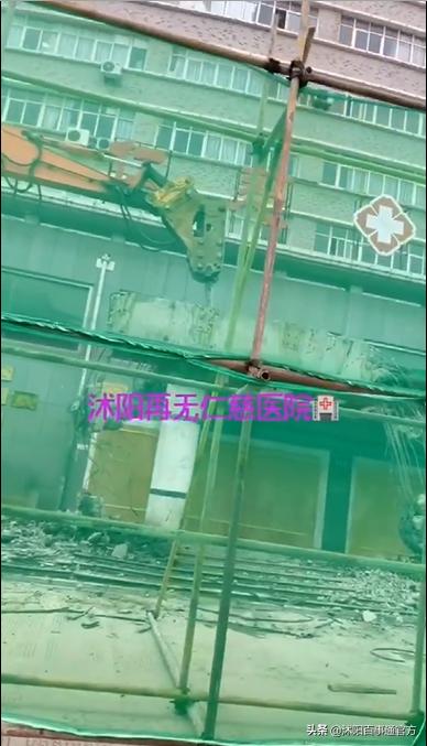 娌槼浠佹厛鍖婚櫌鎬庝箞鏍蜂簡,娌槼浠佹厛鍖婚櫌