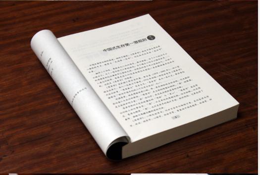 何为高情商?黄渤叫错佟丽娅名字反被网友称赞!机智道歉圈粉无数