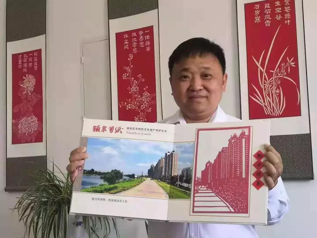 武俊强剪纸艺术人生,武俊强剪纸原创视频