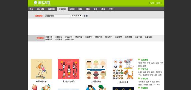 ppt动画素材免费的网站,ppt必备素材库