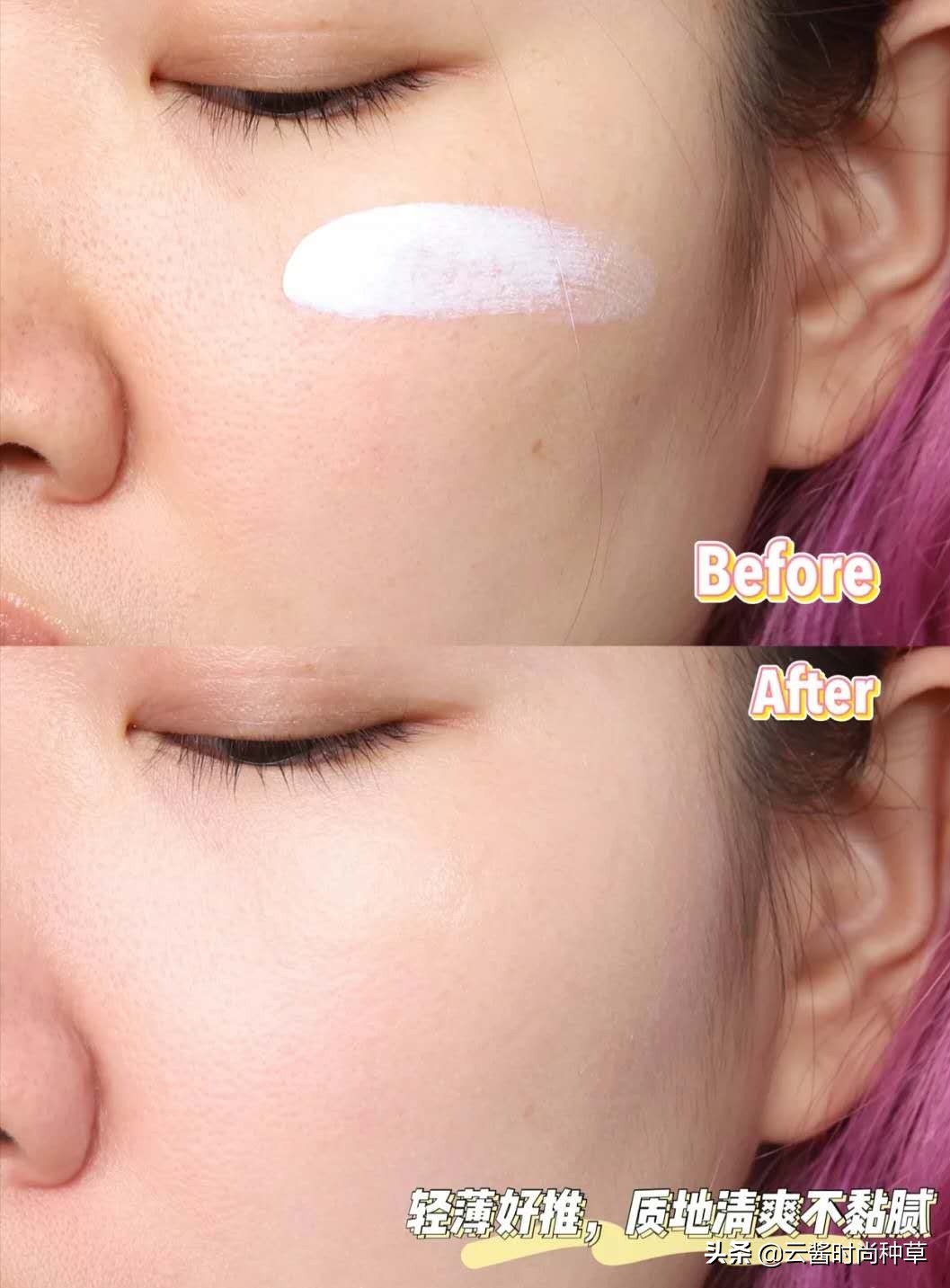 李佳琦推荐防晒霜女士,李佳琦推荐大牌防晒霜排行榜