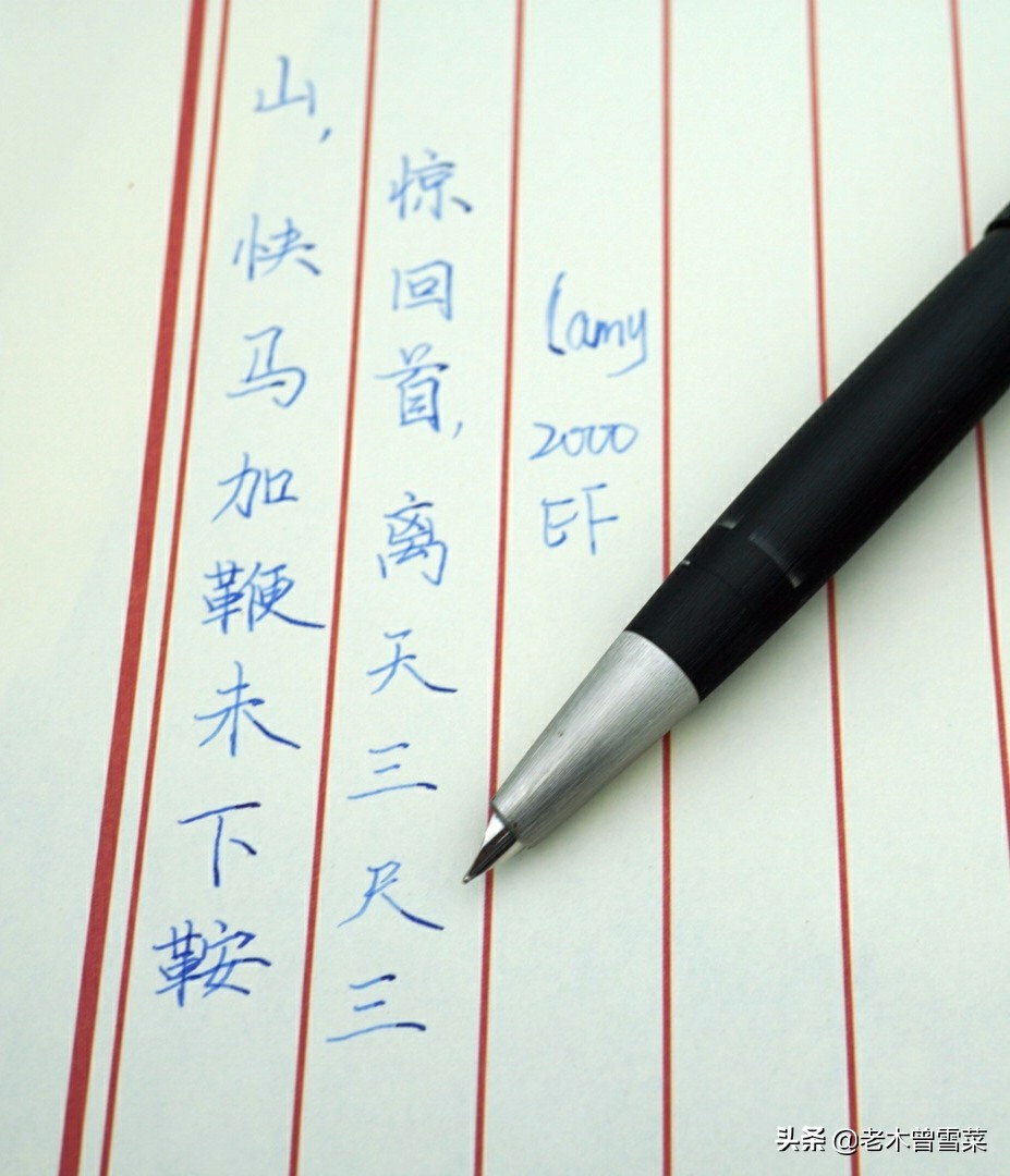 凌美2000钢笔漏墨,网上凌美2000钢笔是正品吗