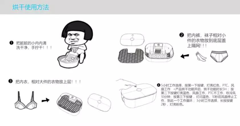 能杀菌、祛味、烘干衣物的便携干衣盒,三种模式呵护*处私**健康