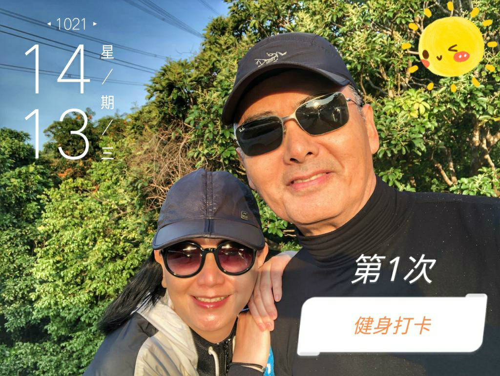 周润发谭咏麟爬山视频,周润发带群星爬山视频