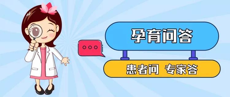 孕育科普准备怀孕前要检查什么,孕育健康宝宝问答