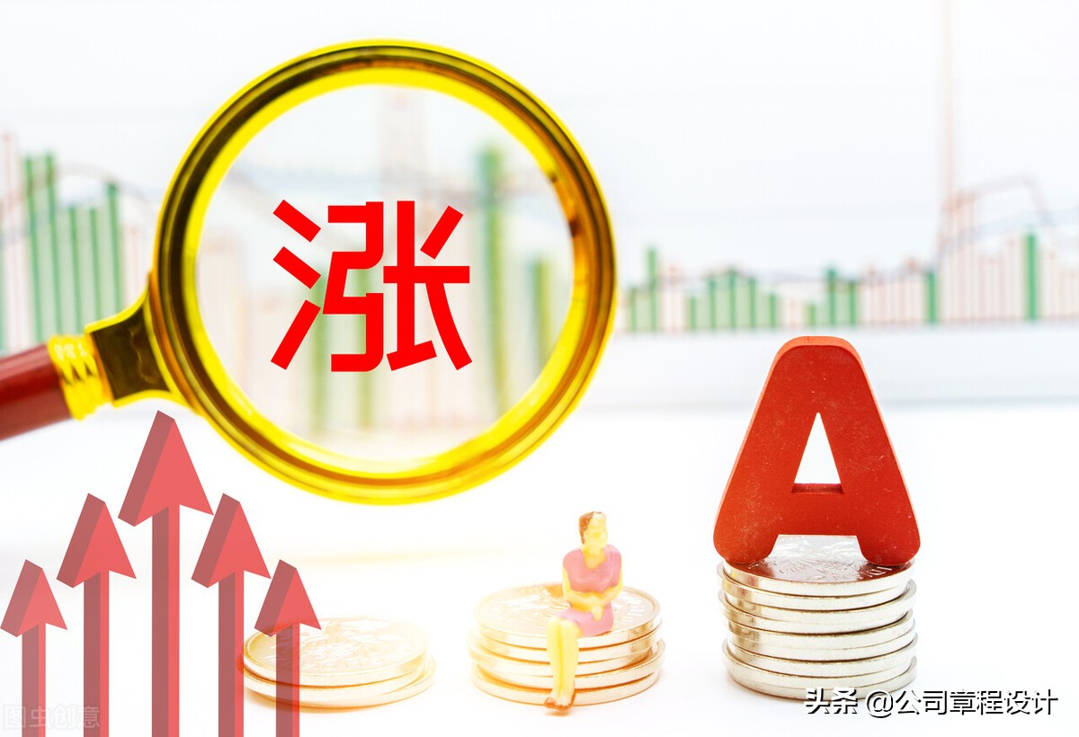 薪酬体系设计方案,薪酬体系设计方案讲师