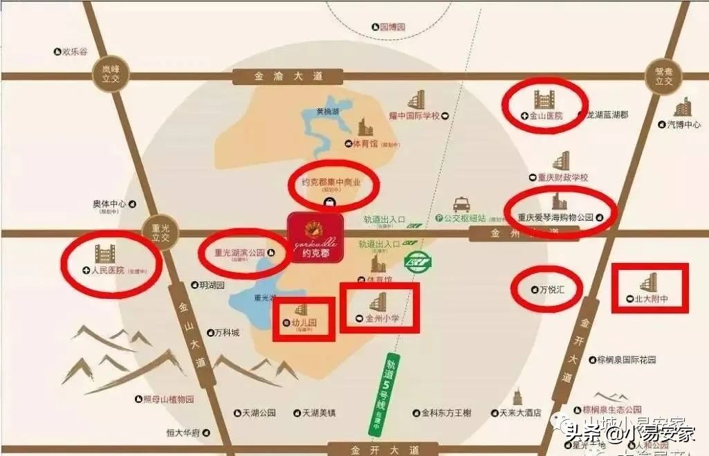 重庆照母山约克郡禧悦二手房,渝北约克郡南郡禧悦房价