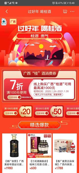 年货节优惠最大的平台,今年年货节各大平台优惠