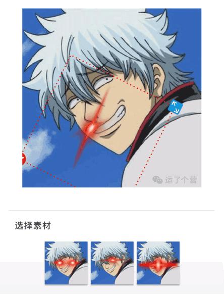 微信头像上的特效怎么弄,微信头像红点效果