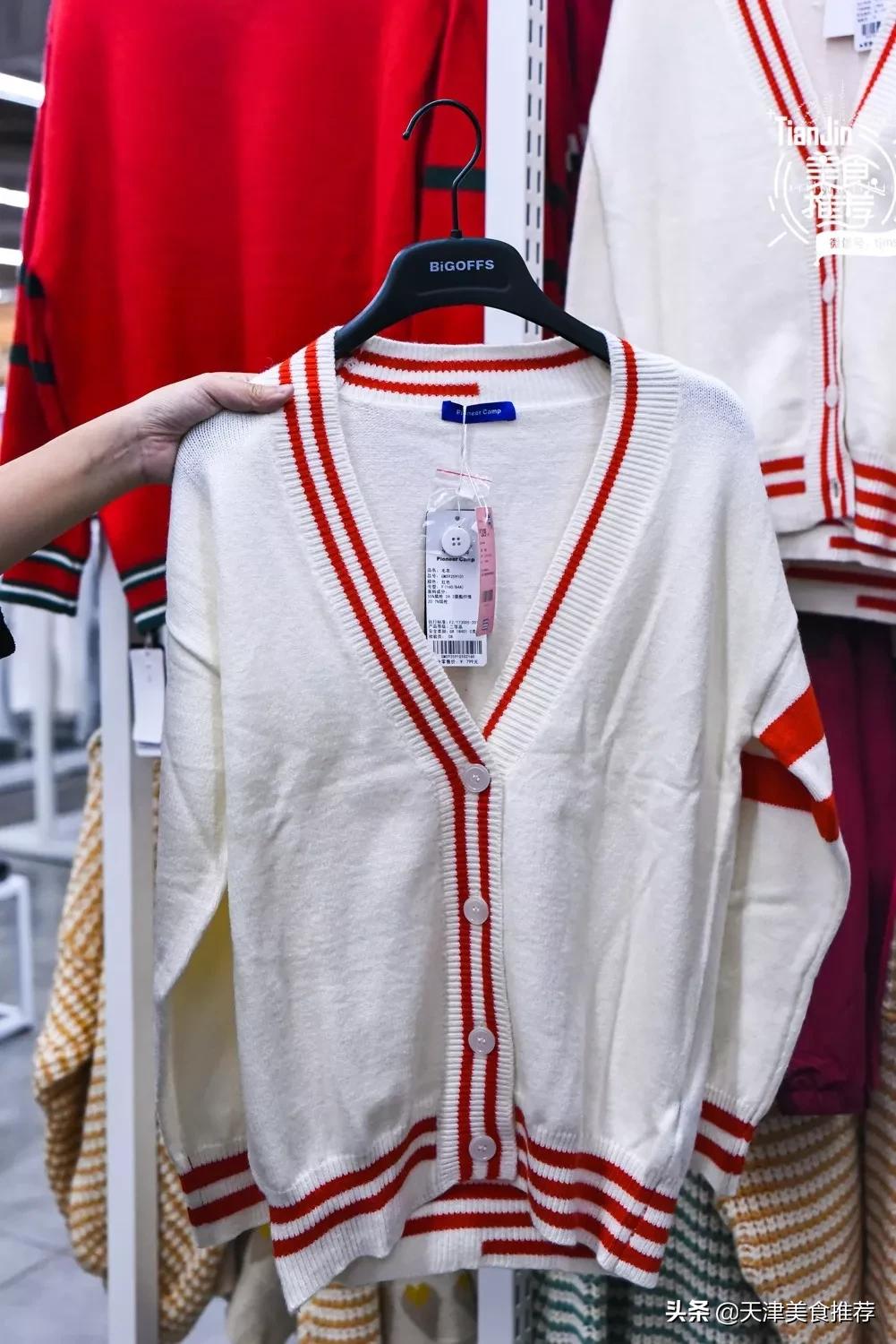 天津小奥莱,天津哪里有小奥莱