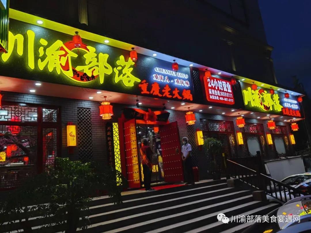 乐清重庆商会会员企业,乐清重庆商会会长