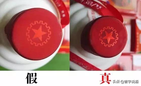 不懂茅台渠道，那我劝你还是别买了（超实用茅台鉴别方法）