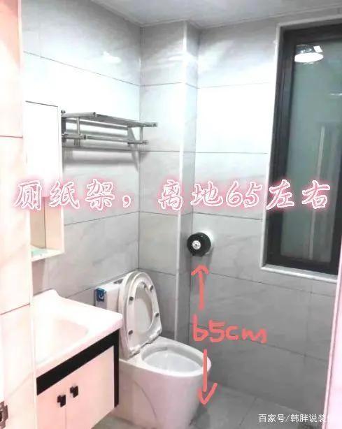 卫生间2.5米高瓷砖不够尺寸怎么办,小卫生间太小怎么解决