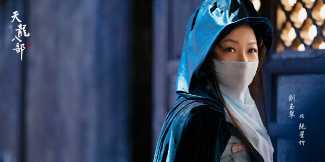 新版天龙八部最出彩角色,新版天龙八部里的阿紫