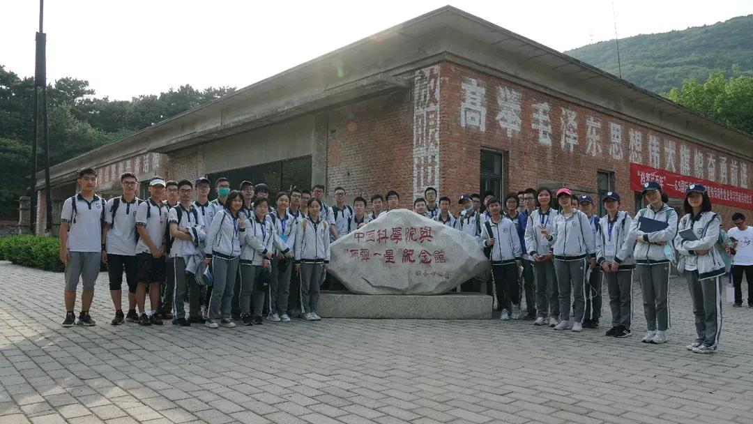 江苏五星级中学,江苏省五星级高中有哪些学校