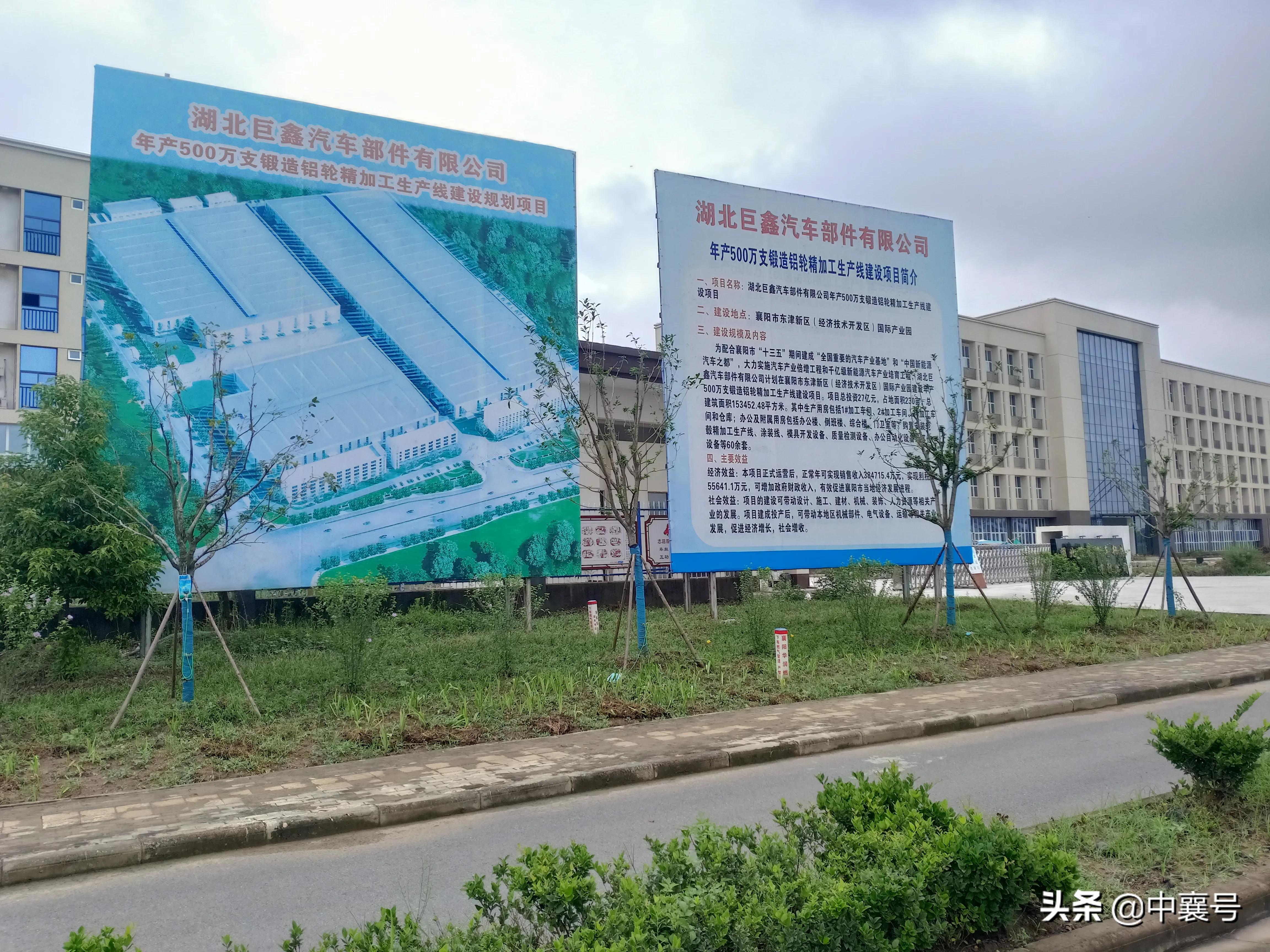 襄阳东津新区最新重点项目,襄阳东津新区有哪些产业