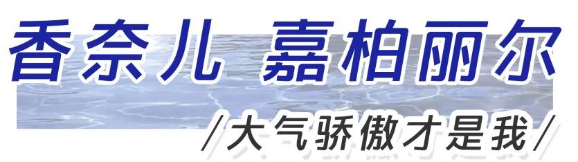 展开说说19瓶自用香水，拔草还是种草你说了算