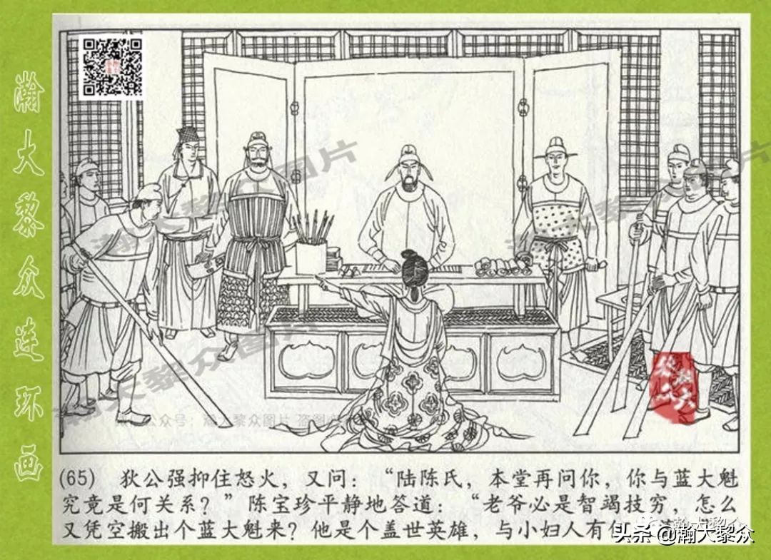 连环画狄仁杰探案故事之八沪美版,狄仁杰探案故事连环画2