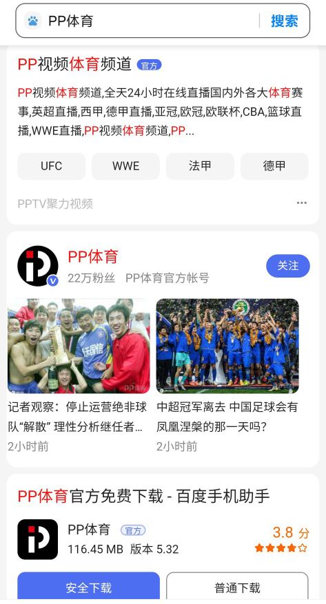 壮士断腕中国足球,苏宁解散之后有哪个球队进中超了