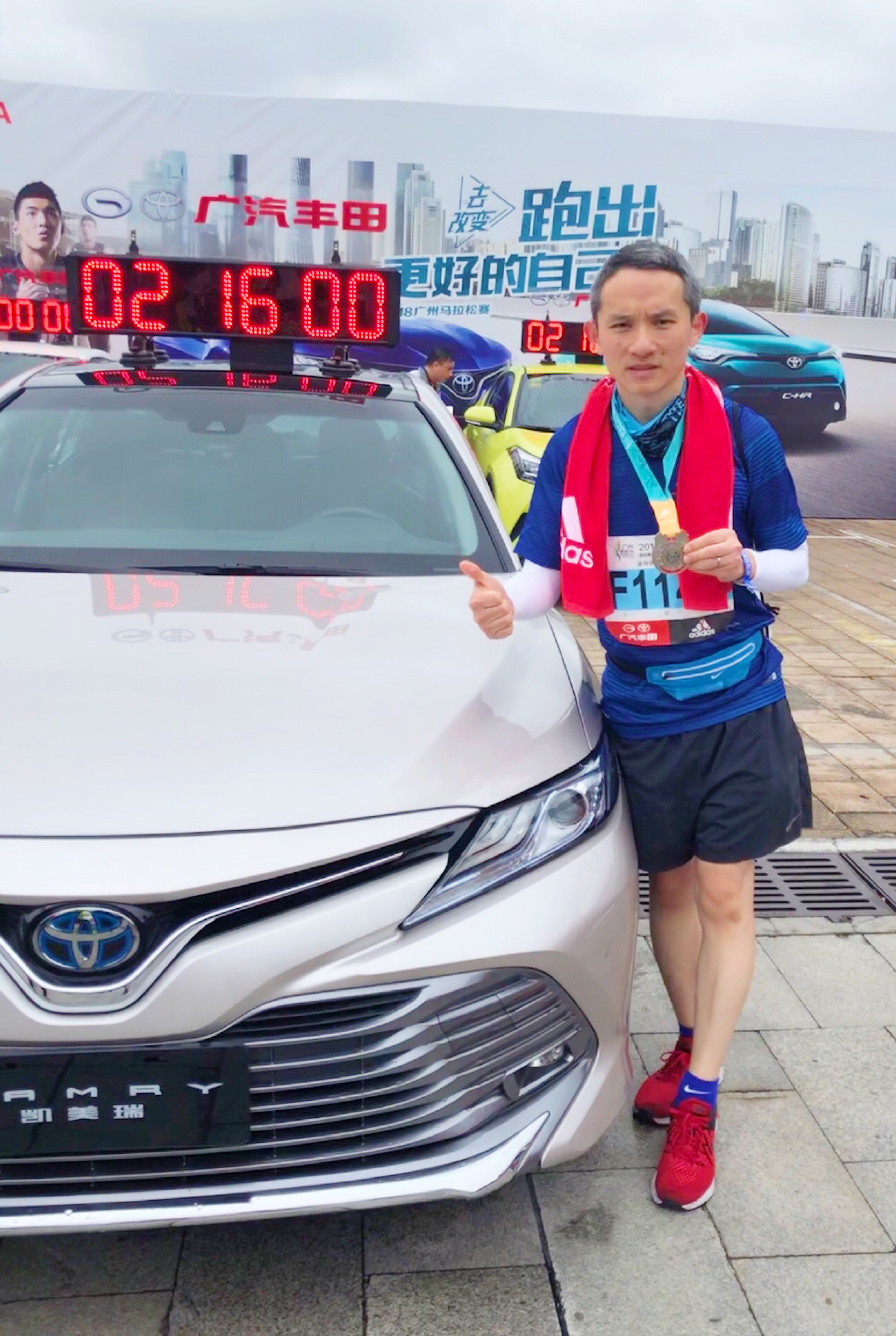 敢超极限！广汽丰田领跑广州马拉松赛，TNGA家族成赛场最靓风景