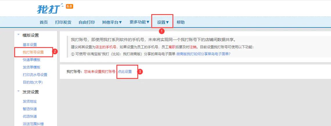 顺丰快递单号怎么分享,快递助手怎么分享单号