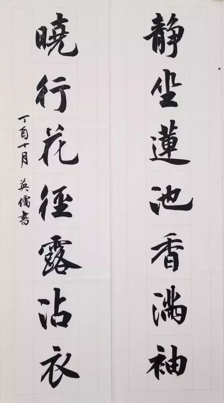 书房题词对联,书房对联多幅