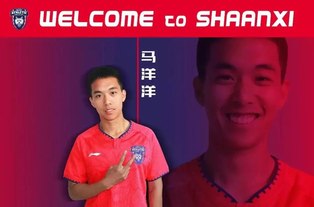 陕西足球发展史,陕西足球从无到有的历程