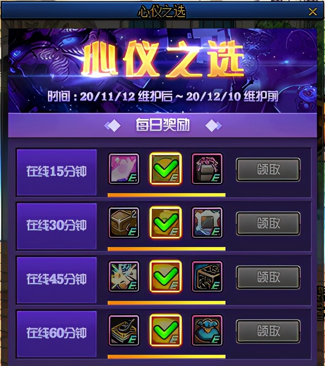 dnf装备没有增幅要怎么添加,dnf没有等级限制装备成长卷