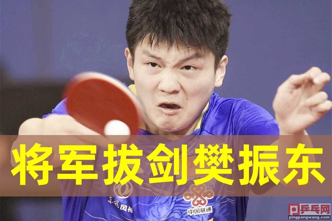 乒超联赛丁宁对刘诗雯,乒超联赛刘诗雯3-0丁宁视频