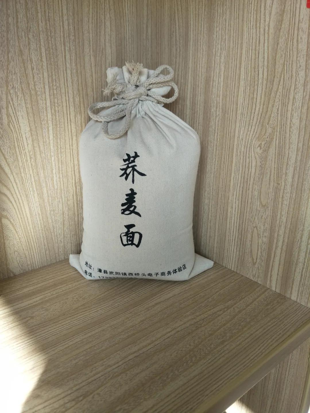 【漳县电商人物访谈第十七期】创业励志青年——王晓斌