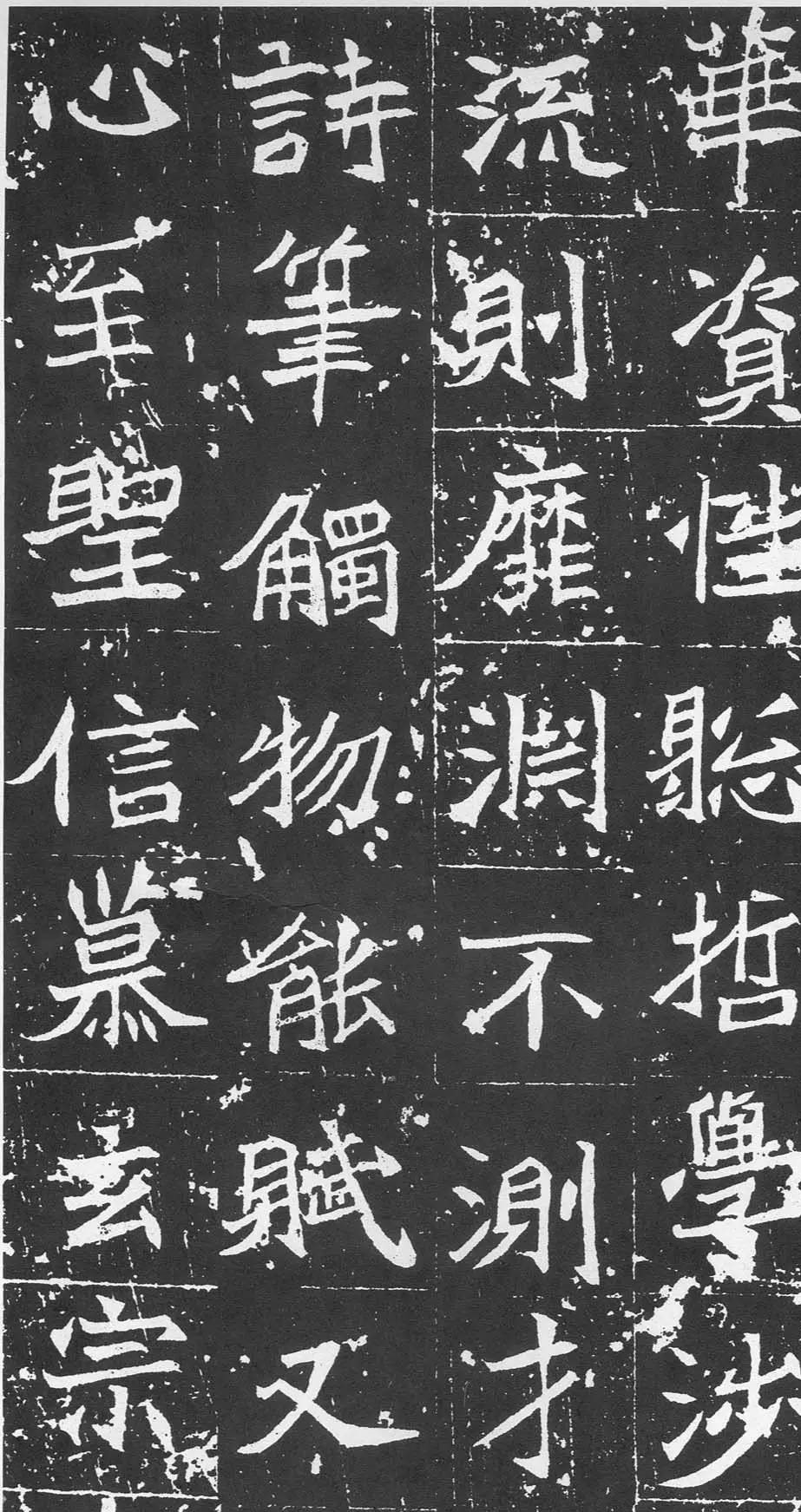 魏晋书法碑帖全文,古代书法三大名帖