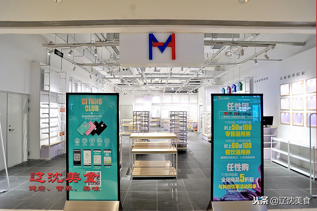 沈阳最新大型综合体,沈阳即将落户的大项目