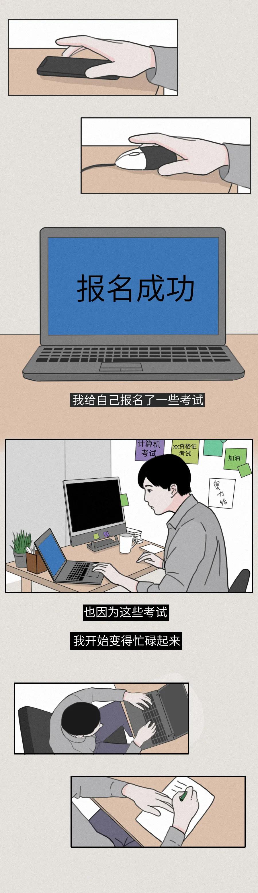 为啥有些人失恋不痛苦,为什么有的人失恋后很痛苦