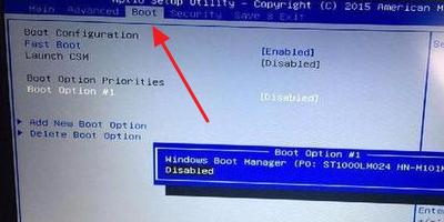 联想笔记本u盘引导启动设置方法,u盘启动win7进不去引导界面