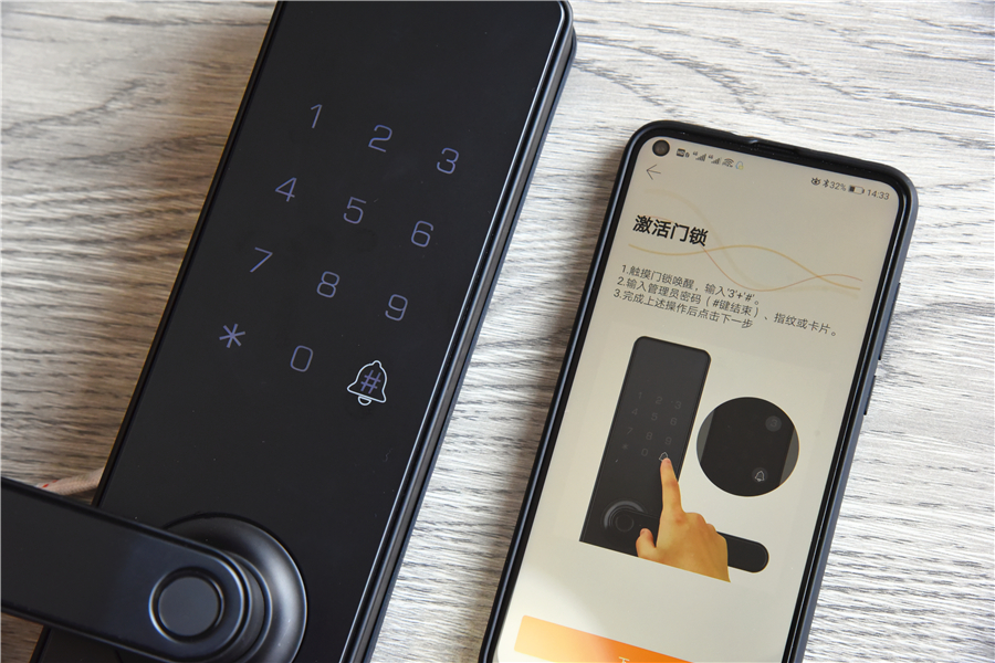 智能门锁怎么用小米手机nfc,nfc智能锁app