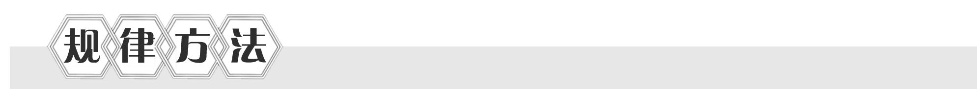 共点力平衡学习案例,共点力平衡教案