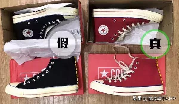 匡威allstarprobbevo真假,匡威川久保玲1970s怎么辨别真假