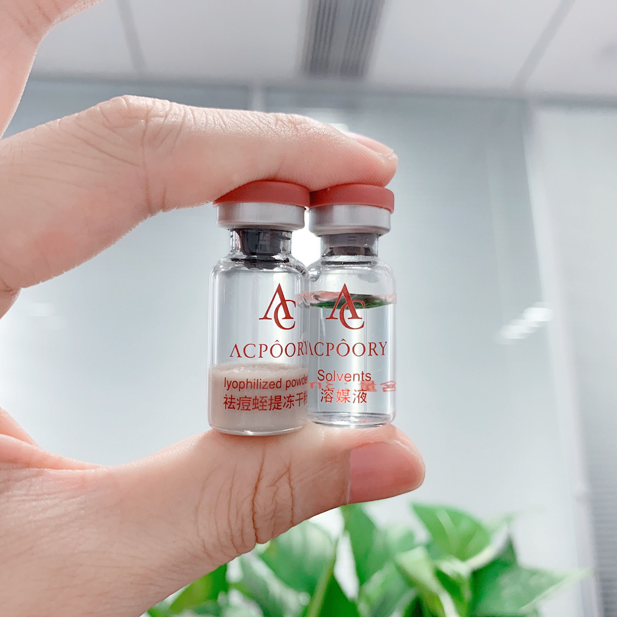 水蛭素祛痘效果怎么样,水蛭素寡肽冻干粉