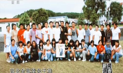 汶川地震幸存的孩子现在怎么样了,北川中学有幸存班级吗