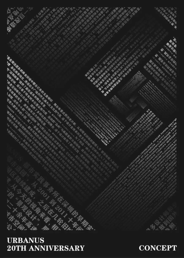 展览展示平面布局,展览平面设计字体原则