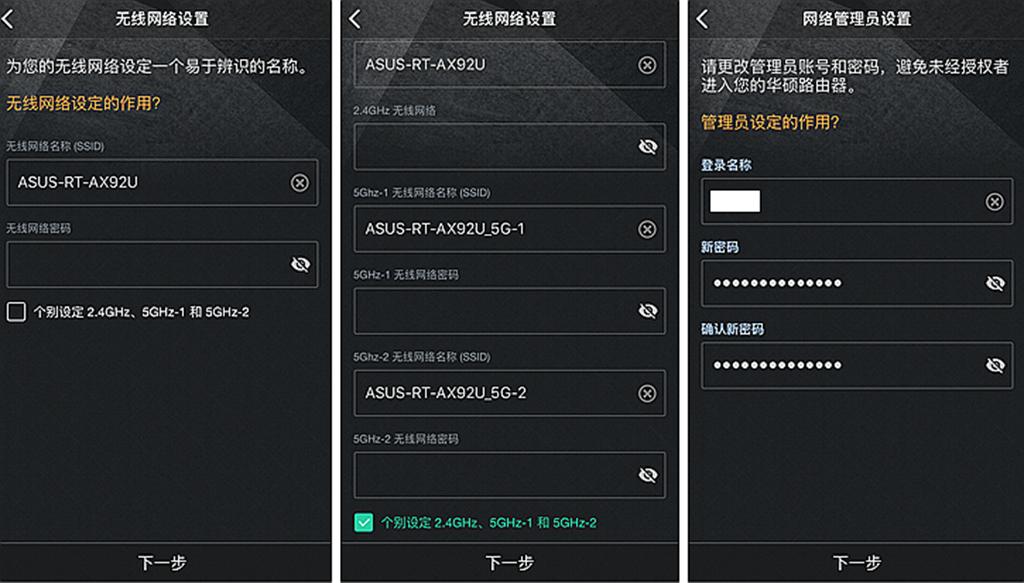 华硕无线aimesh稳定吗,华硕aimeshax6100