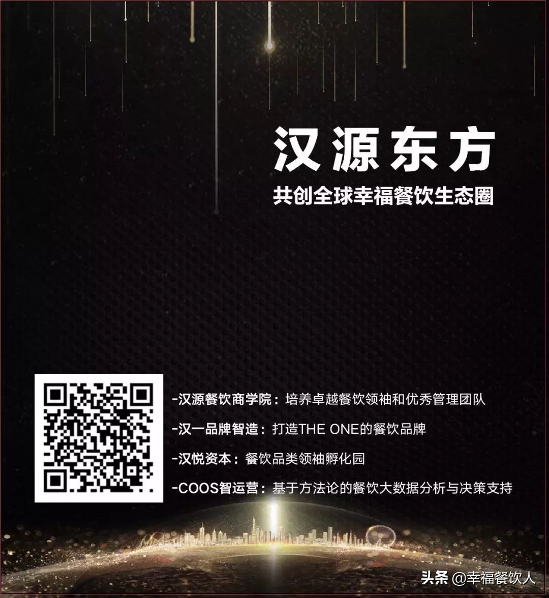 大众点评品类榜首!这家“土到极致”的湘菜馆是如何做到的?